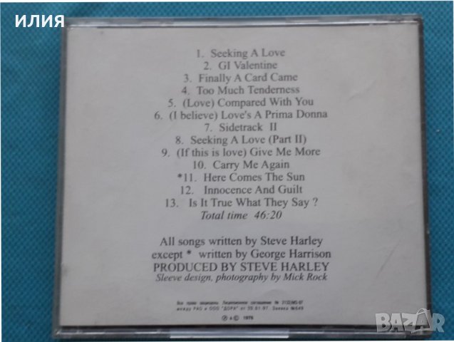 Steve Harley & Cockney Rebel – 1976 - Love's A Prima Donna(Psychedelic Rock,Glam,Pop Rock), снимка 5 - CD дискове - 42434012