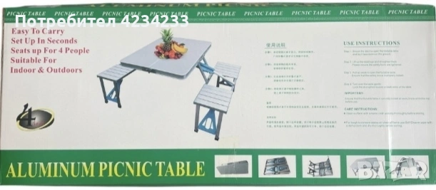 Комплект сгъваема маса с 4 стола , снимка 2 - Градински мебели, декорация  - 53763563