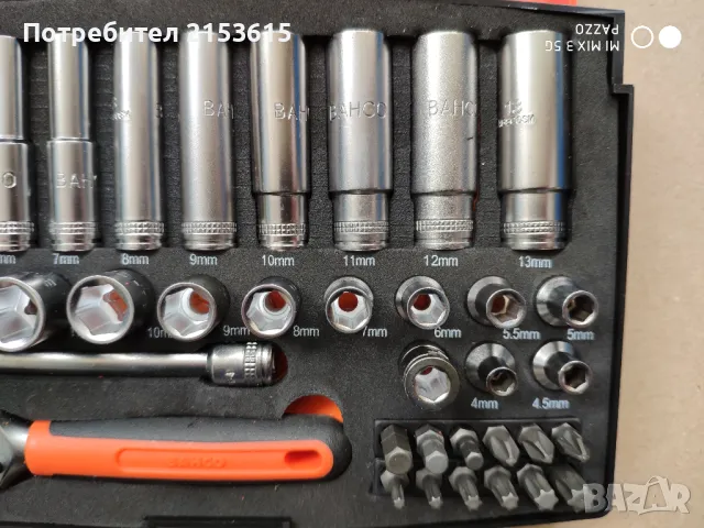 Bahco SL25L 1/4 малка гидория 37 части вложки камъни комплект хром ванадий, снимка 4 - Гедорета - 48521605