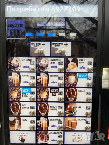 Вендинг машина Zanussi Spacio, снимка 2 - Кафемашини - 48773571