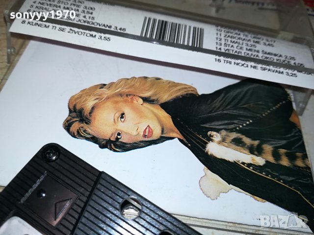 VESNA-КАСЕТА 0408231050, снимка 10 - Аудио касети - 41753710