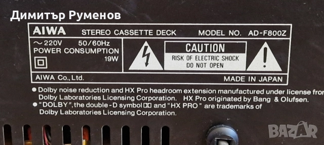 Касетен дек Aiwa AD-F800Z, снимка 9 - Декове - 52774390