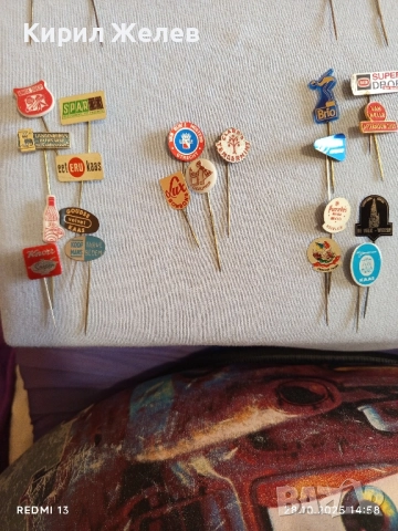 Лот рекламни значки 20 броя стари редки за КОЛЕКЦИЯ ДЕКОРАЦИЯ 50285