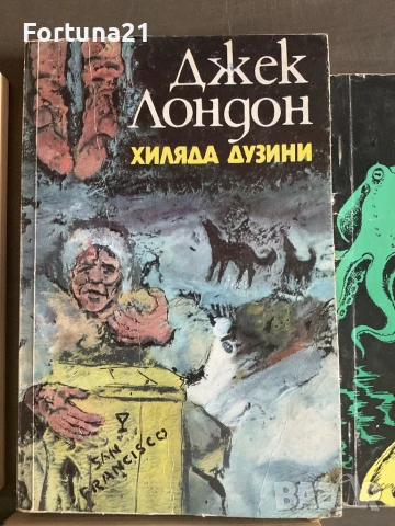 Различни книги от миналото, снимка 3 - Други - 51262657