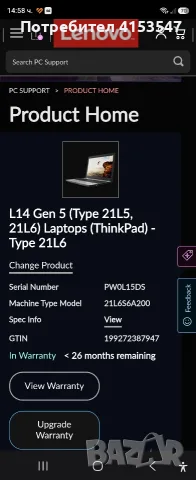 Продавам чисто нов лаптоп.Lenovo.L14 Gen 5 (Type 21L5, 21L6) Laptops (ThinkPad)- Type 21L6, снимка 3 - Лаптопи за работа - 55397459