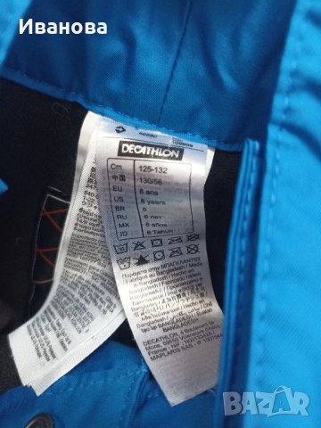 Детски зимен ски гащеризон Wedze, снимка 6 - Други - 51118146