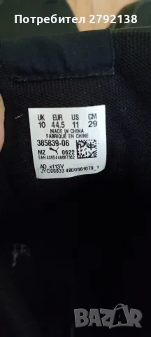 Puma мъжки високи маратонки, снимка 4 - Маратонки - 55969827