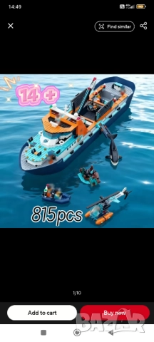 Lego ninjago lego city