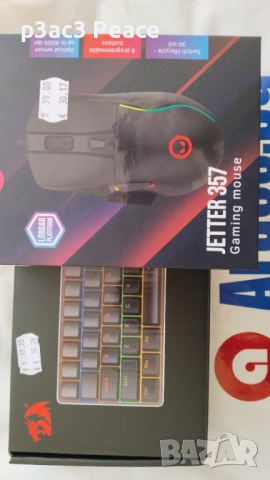Комплект геймърска мишка и механична клавиатура, снимка 2 - Клавиатури и мишки - 52773294