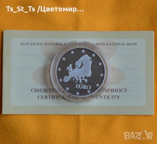 10 лева 1999 година "120 години Министерски съвет EURO " Тодор Бурмов, снимка 2 - Нумизматика и бонистика - 39105273