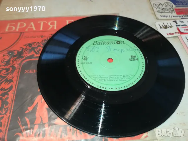 БРАТЯ ГРИМ-ХЕНЗЕЛ И ГРЕТЕЛ-ПЛОЧА 2711240958, снимка 10 - Грамофонни плочи - 48123045