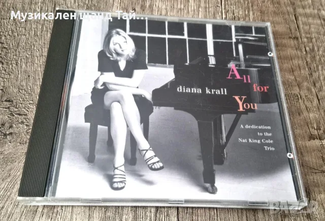 Компакт Дискове - Класика - Джаз: Diana Krall – All For You