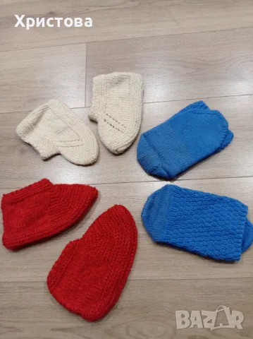 Плетени терлици и чорапи