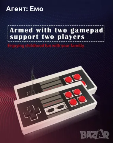 Класическа телевизионна ретро игра с 620 Вградени игри. Гаранция: 12 Месеца , снимка 16 - Други игри и конзоли - 47941051