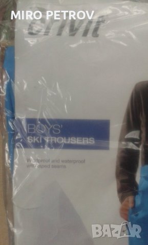 Продавам нов ски панталон и яке за момче, снимка 4 - Детски якета и елеци - 40850166