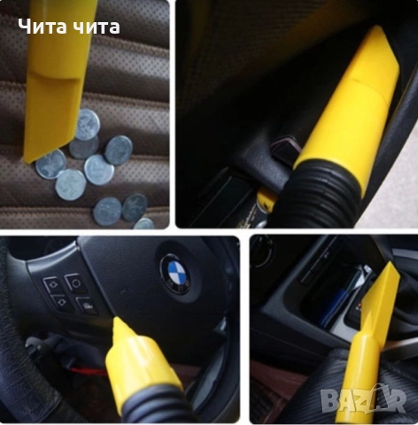 Прахосмукачки за коли, снимка 4 - Други стоки за дома - 52645677