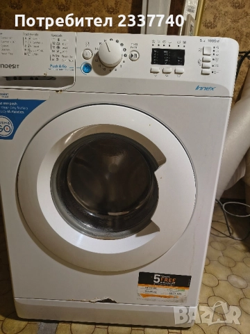 пералня Индезит автоматична , снимка 11 - Перални - 52416802