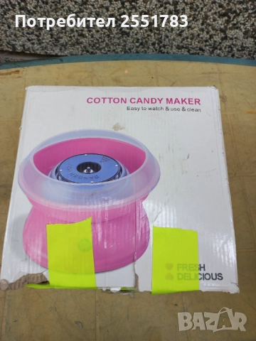 Машина за захарен памук 220V нова