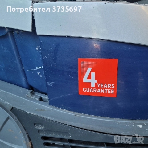 Прахосмукачка Зелмер.