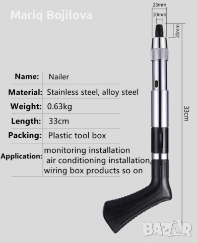 Ръчен пистолет за стоманени пирони пистолет за нитове инструмент за бетонна стена, снимка 5 - Други инструменти - 53638575