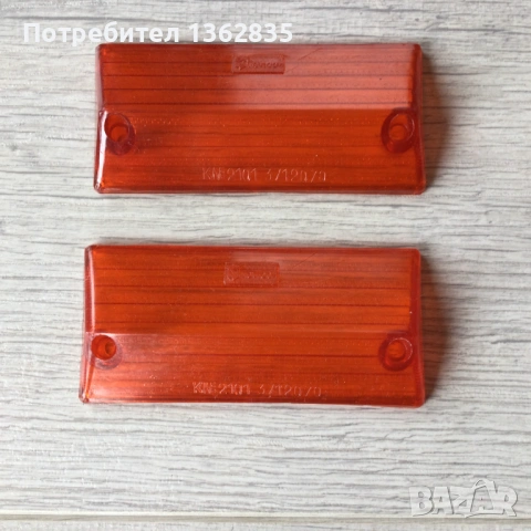 2 бр НОВИ оригинани капачки за подфарови мигачи за Жигули / Лада / ВАЗ, снимка 2 - Аксесоари и консумативи - 52818713