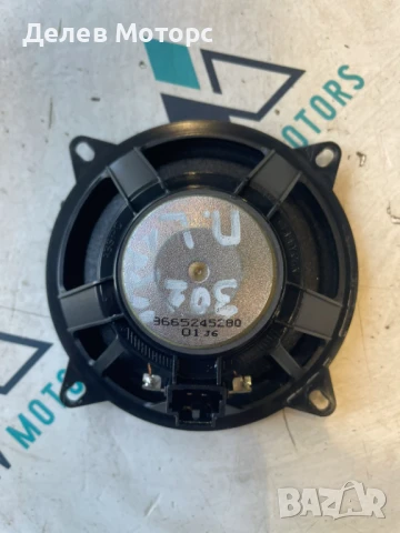 Предна лява тонколона 9665245280 от Peugeot 301, 1.6 BlueHDI, 99 кс., двигател BHY 10JBHA DV6FD, снимка 2 - Части - 51060009