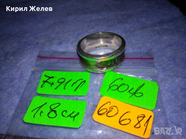 СТАР МЕКСИКАНСКИ МАСИВЕН СРЕБЪРЕН ПРЪСТЕН Тип ХАЛКА СРЕБРО MEXICO925 МАЙСТОРСКА АРТ ИЗРАБОТКА 60681, снимка 3 - Пръстени - 40556621