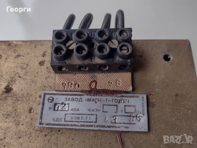 Трансформатор, снимка 8 - Други машини и части - 53480810