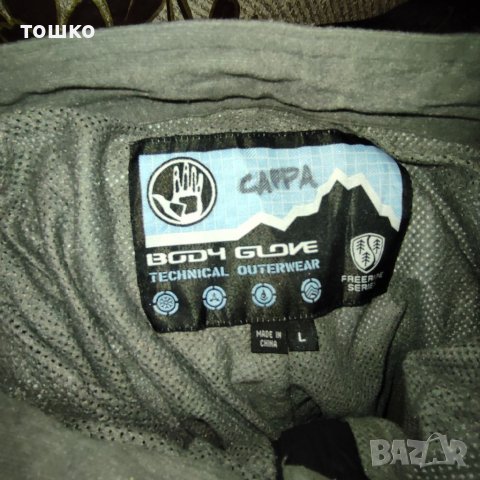 Зимно долнище Cappa, снимка 6 - Зимни спортове - 38820670