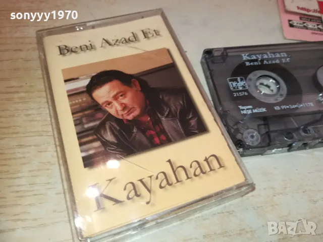 KAYAHAN-ORIGINAL TAPE 1410240845, снимка 3 - Аудио касети - 47572744