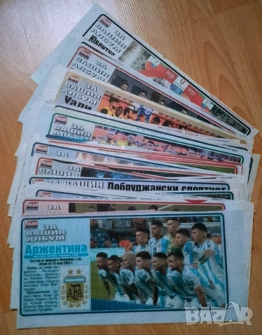 Отбори от вестник Мач 60 броя 