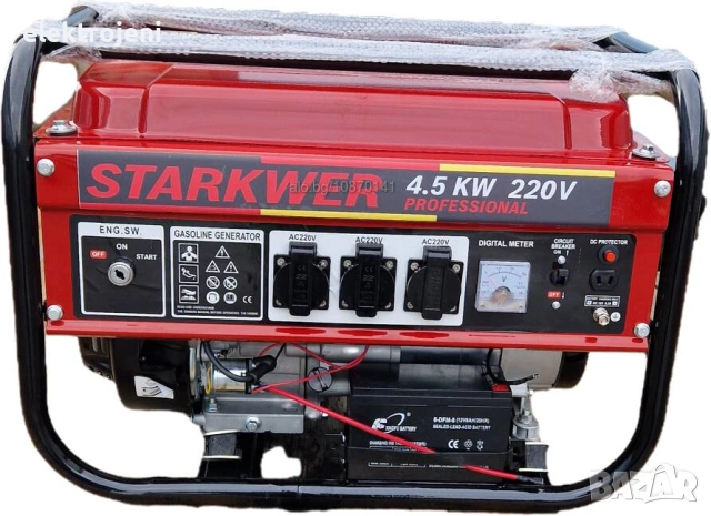 4.5 KW Бензинов Генератор за ток STARKWER с Ел стартер - Склад за Генератори за ток, снимка 6 - Генератори - 53389197