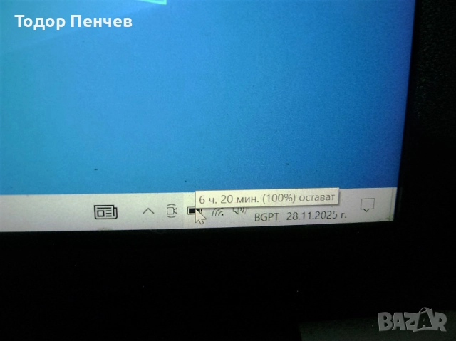 Medion Akoya S2218 - 11.6 инча FullHD, 4-ядрен, 2 GB RAM, 64 GB EMMC, снимка 8 - Лаптопи за дома - 52577741