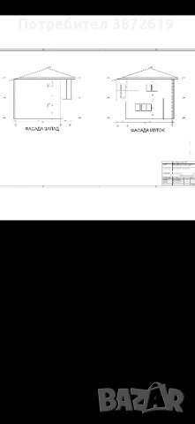 Парцел със сграда + проект за къща , снимка 13 - Къщи - 49693769