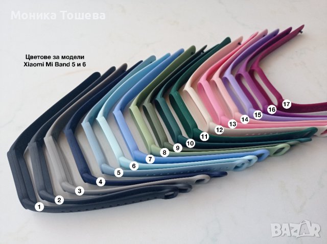 Силиконови каишки за смарт гривни Xiaomi Mi Band 3,4,5,6,7 и 8, снимка 2 - Смарт гривни - 44229675