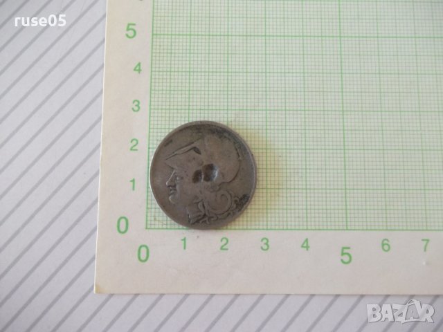 Монета "ΔΥO ΔPAXMAI - Гърция - 1926 г.", снимка 2 - Нумизматика и бонистика - 42143108