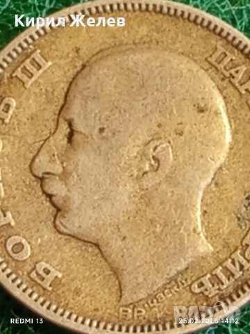 Сребърна монета 20 лева 1930г. Царство България Цар Борис трети за КОЛЕКЦИЯ 16828, снимка 9 - Нумизматика и бонистика - 53618323