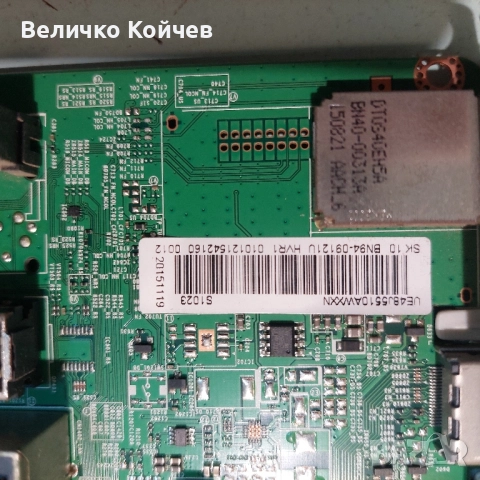 Телевизор Samsung UE48j5510AW на части!, снимка 4 - Части и Платки - 51834556