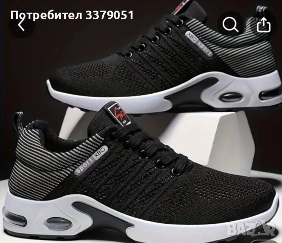 Продавам мъжки олекотени маратонки 