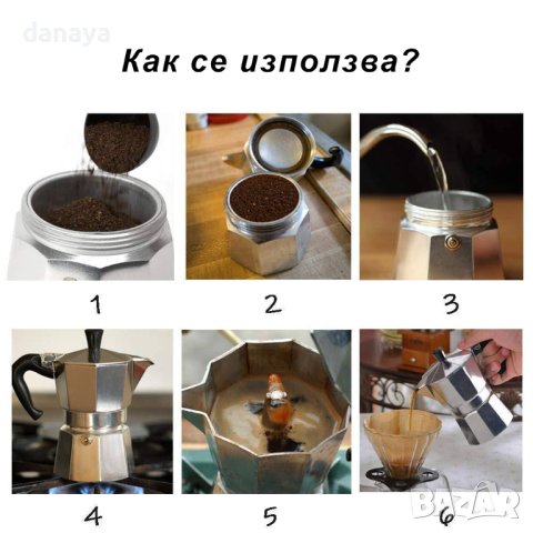 3740 Малка кафеварка за еспресо кафе, 150 мл, снимка 7 - Кафемашини - 40795027