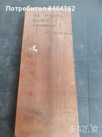 Авторска българска дърворезба пано за стена, снимка 5 - Антикварни и старинни предмети - 50918386