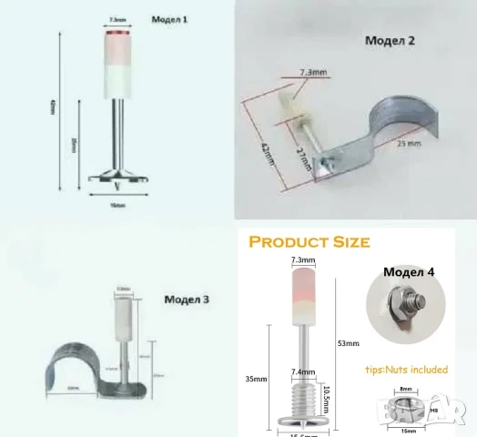 Пирони със заряд 100 броя, За пистолет за пирони, За дърво, Бетон, Метал, Различни видове, снимка 1