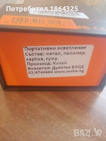 Нов мощен мини фенер EDC Fenix E18R V2.0 / Феникс - 1200 лумена, снимка 5 - Прожектори - 52814991
