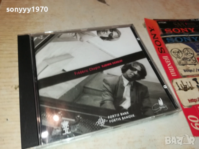 FREDERIC CHOPIN VLADIMIR SVERDLOV CD 2509251952, снимка 8 - CD дискове - 51839209