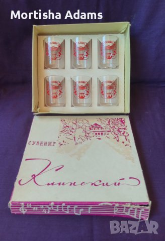 Стари руски чашки