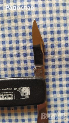 старо комбинирано ножче , снимка 6 - Ножове - 40531088