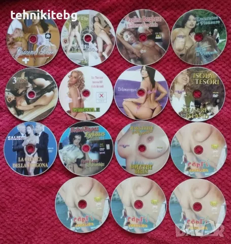 ⭐⭐⭐ 20 DVD филма за възрастни (18+) ⭐⭐⭐