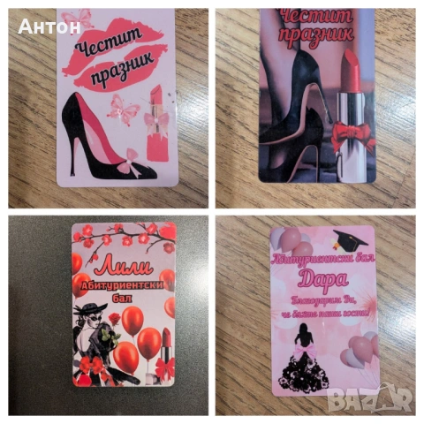 Магнит по поръчка 8 ми март, снимка 2 - Подаръци за мъже - 53253399