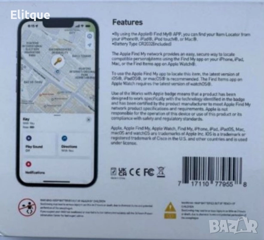 Мини GPS Тракер Локатор – Надеждно проследяване на багаж, деца и домашни любимци. Само за iOS, снимка 10 - Други стоки за дома - 52852339