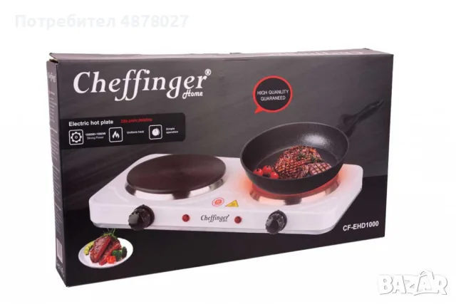 Електрически двоен котлон Cheffinger CF-EHD1000, снимка 4 - Котлони - 55709734